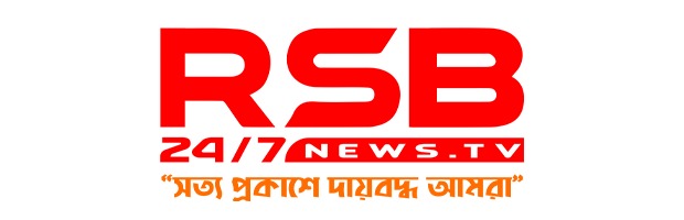 RSB NEWS